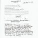 Letterhead: BARS HUNTING SERVICE, LLC reference letter dated 8-30-2022, showing a printed questionnaire with Yes/No checkboxes and a handwritten remarks section below the form.