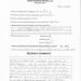 Reference letter form from Bars Hunting Service with customer survey responses and handwritten notes.