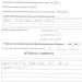 Bars Hunting Service, LLC questionnaire filled with client answers about satisfaction, trip success, services used, and handwritten reference comments.