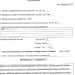 Form titled 'BARS HUNTING SERVICE, LLC Questionnaire' dated September 21, 2011; includes 8 yes/no questions about hunting experience, services used, and a 'REFERENCE COMMENTS' section with handwritten notes.
